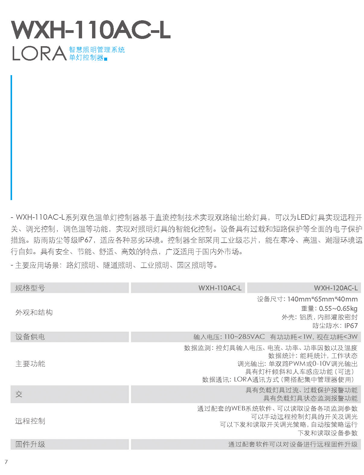 1688450830114184.jpg 7.jpg