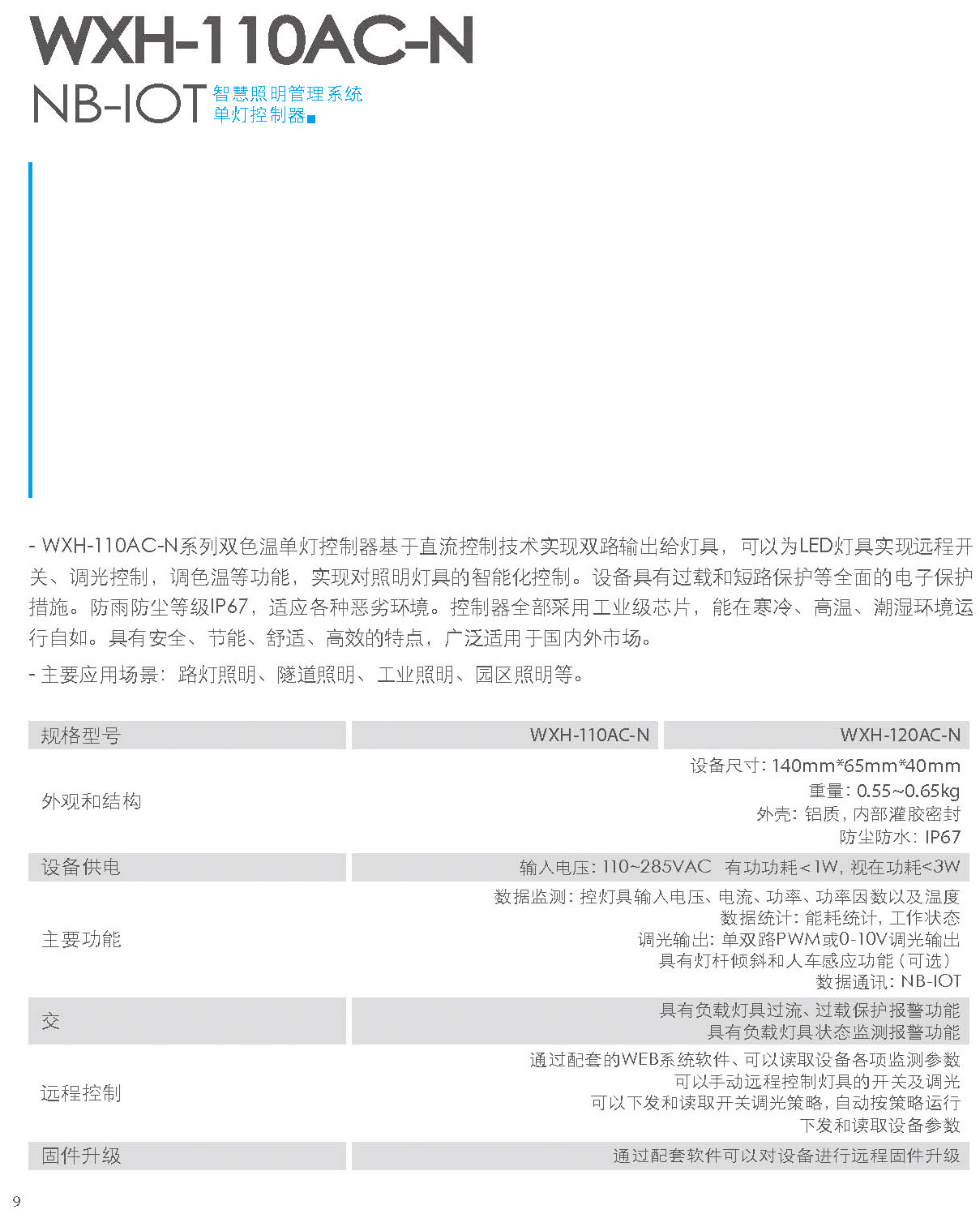 1688450927214312.jpg 9.jpg