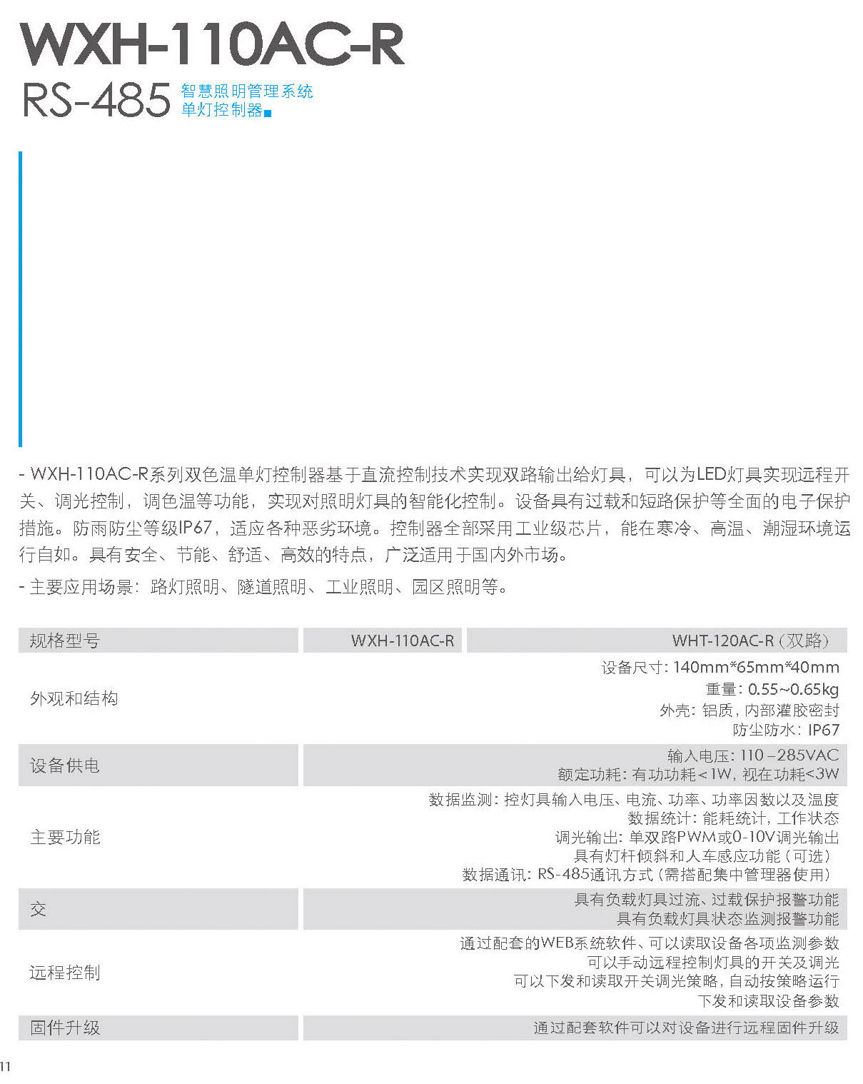 1688450967204820.jpg 11.jpg