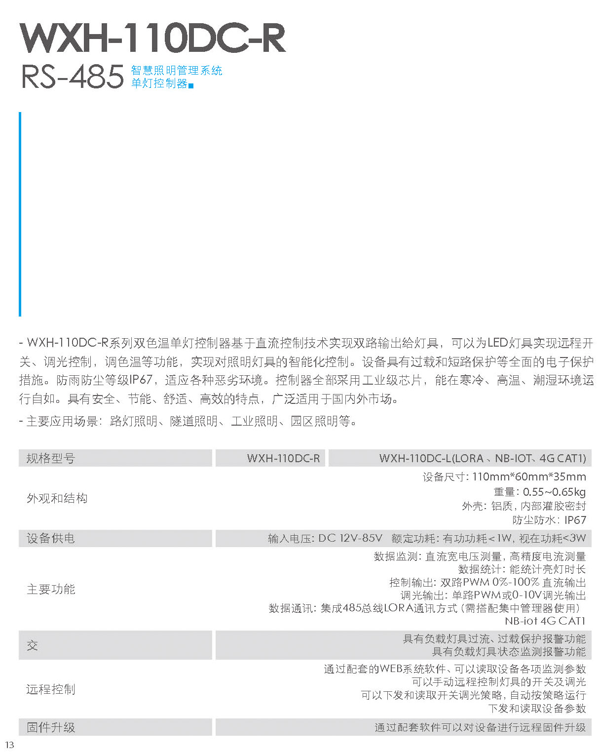 1688451010180525.jpg 13.jpg